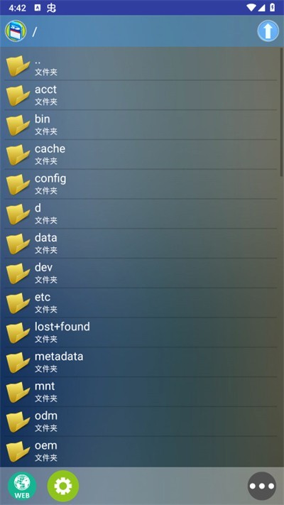 新flash游戏播放器截图1