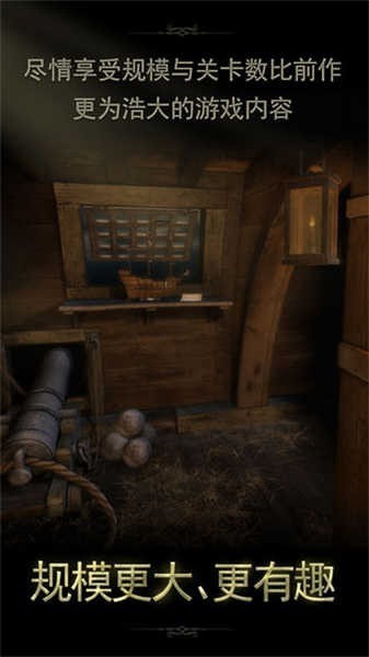 未上锁的房间2全解锁版截图1