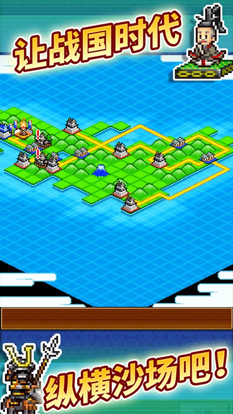 合战忍者村物语截图1