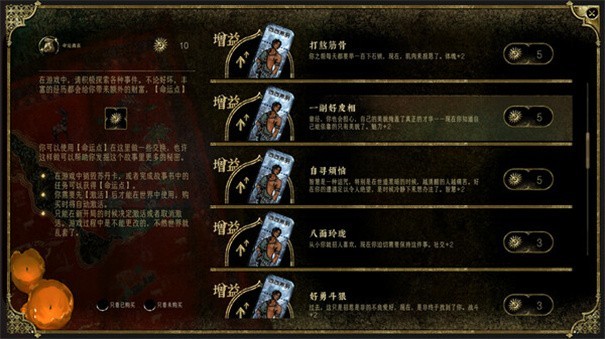 苏丹的游戏手机版截图2