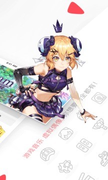 A站流鼻血版截图2