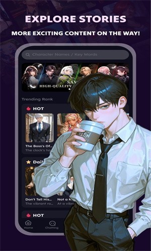 Saylo虚拟聊天截图1