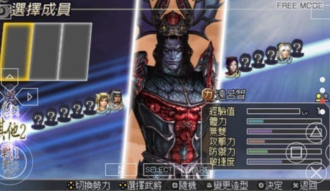 无双大蛇z中文版截图3