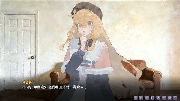 伪装的幻想截图2