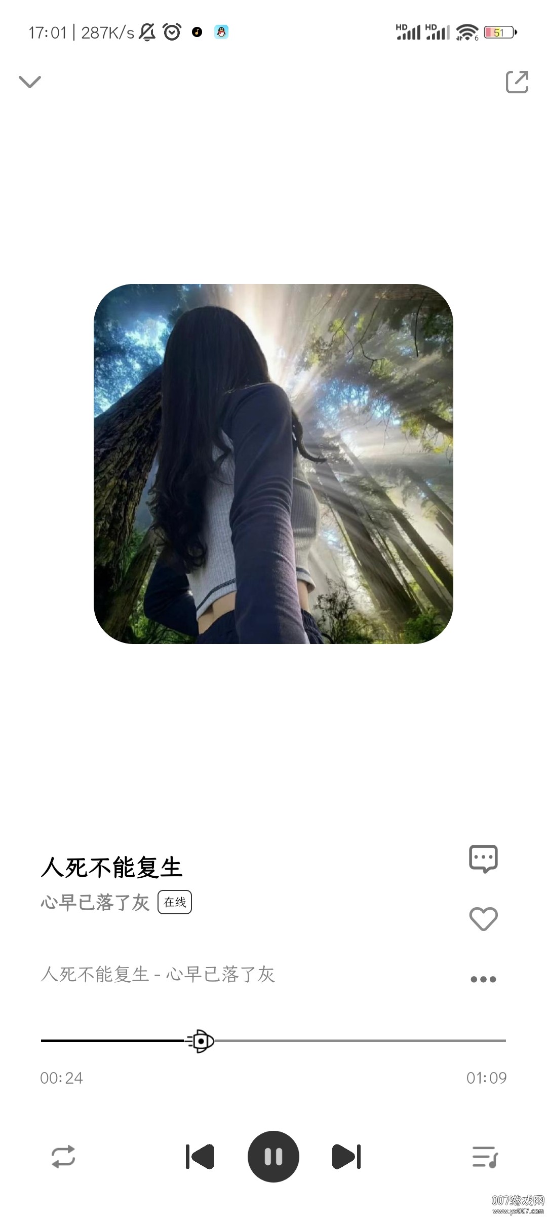 奇酷星球app 绿色版截图3