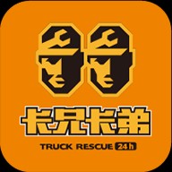 卡兄卡弟货运平台