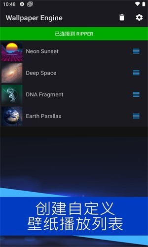 Steam壁纸引擎截图6