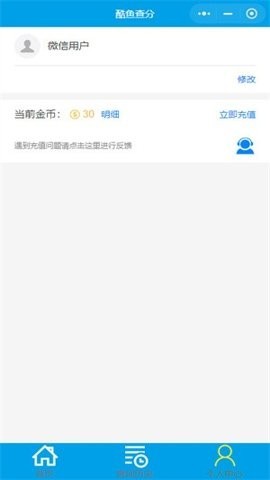 酷鱼网阅卷平台截图2