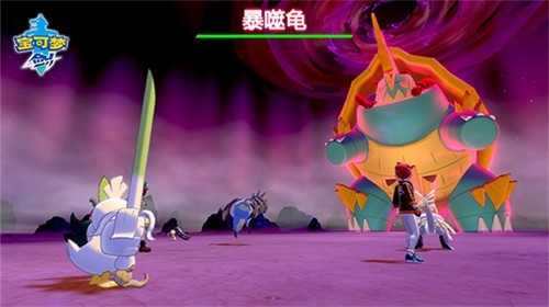 宝可梦剑盾手机版截图2
