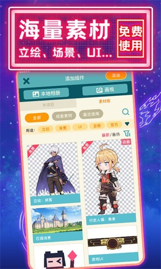 唤境app 去广告版截图3