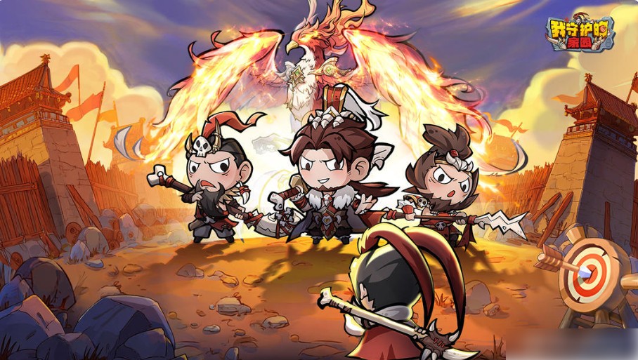 我守护的家园攻略第二章 我守护的家园第二章攻略