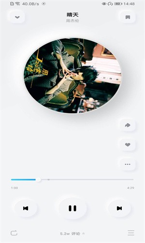 酷狗概念版截图1