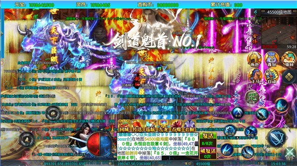 超变专属之金马献瑞截图3