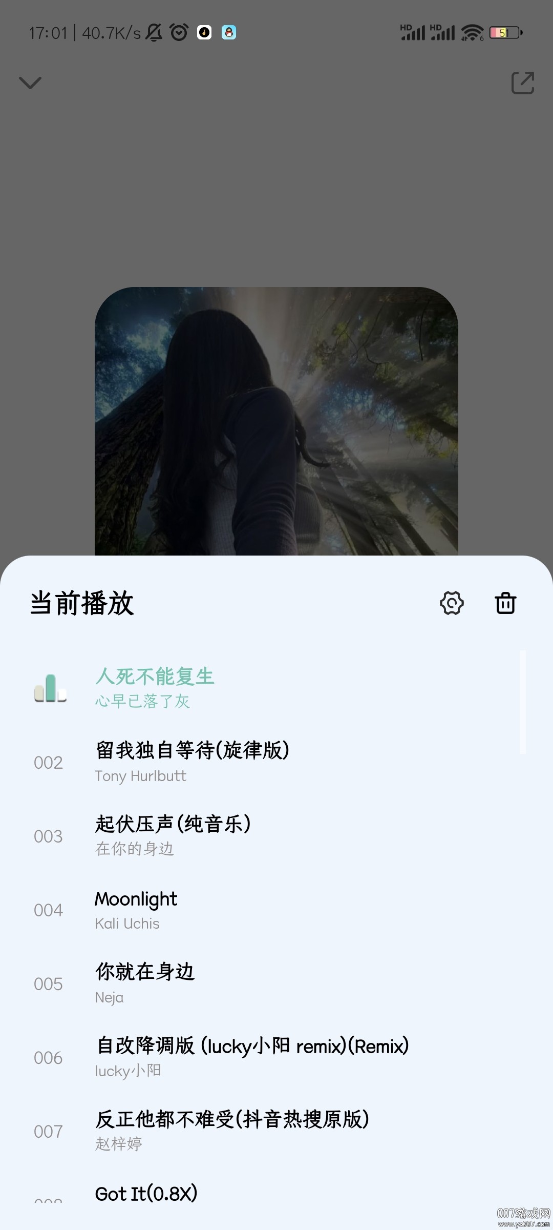 奇酷星球app 绿色版截图1