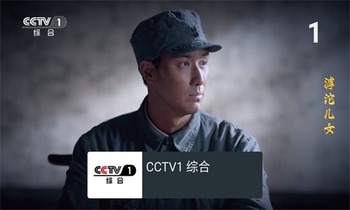 Mytv直播截图1