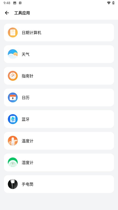 SamHelper最新官网版截图1