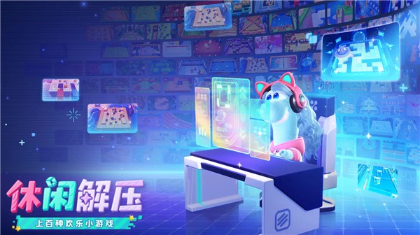 星绘友晴天测试服截图3