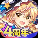 东方归言录官方版