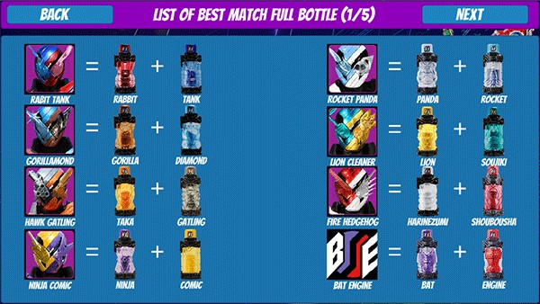 假面骑士腰带模拟器截图1