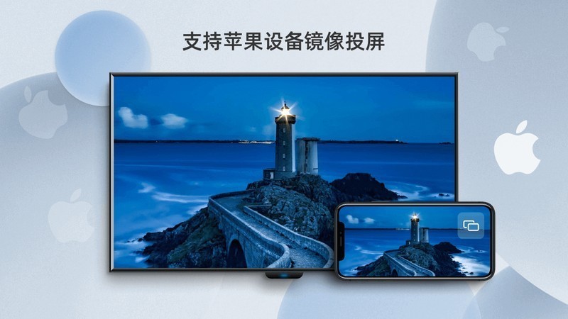 当贝投屏TV版截图4