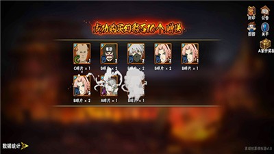火影忍者抽卡模拟器截图2