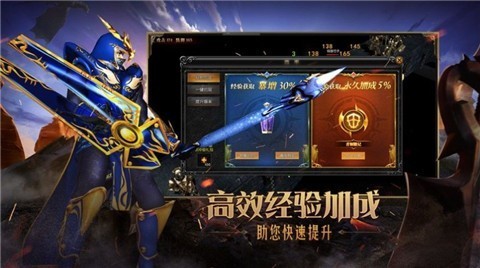 怀旧版mu奇迹截图2