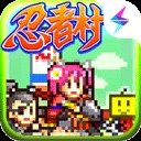 合战忍者村物语