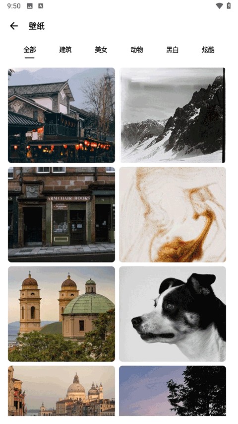 SamHelper最新官网版截图3