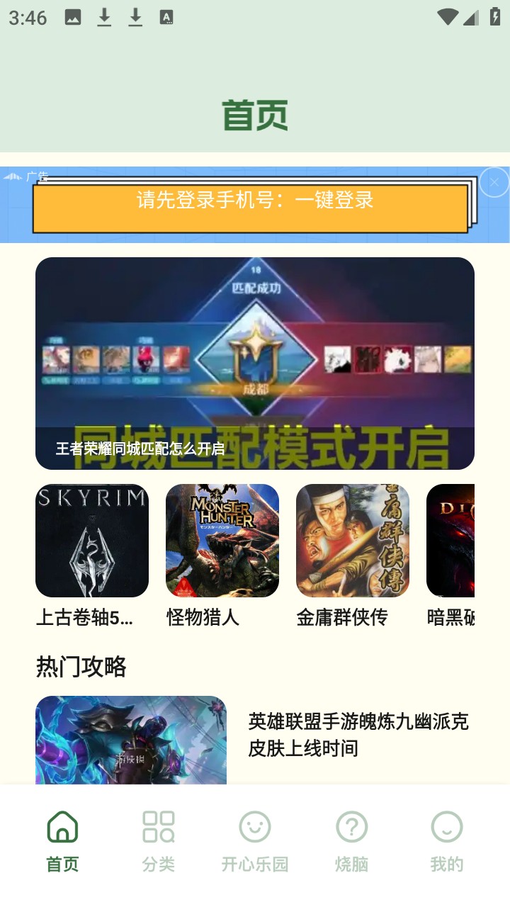 galgame截图1