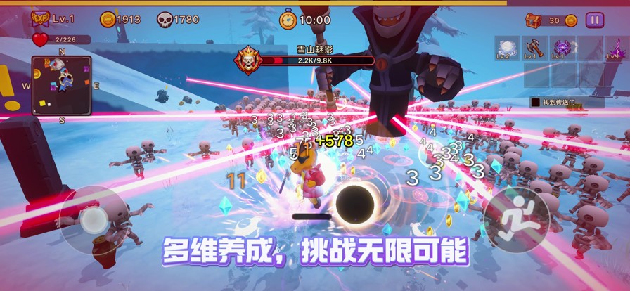 天天打雪仗截图1