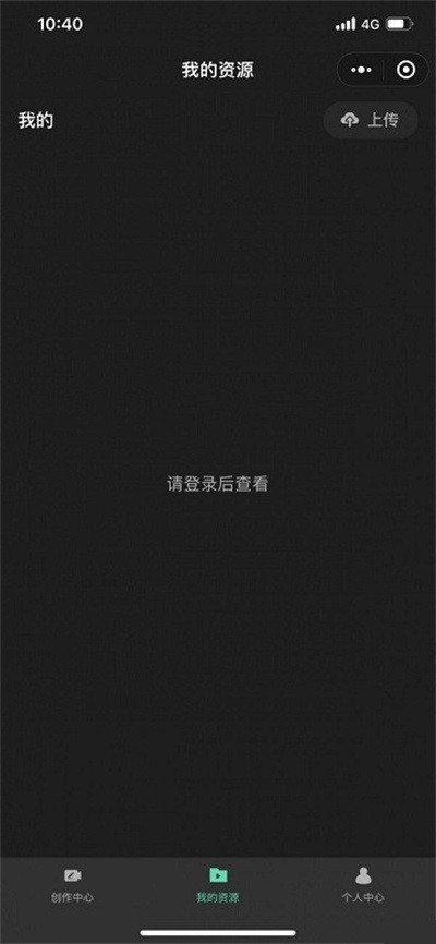 腾讯智影数字人截图1