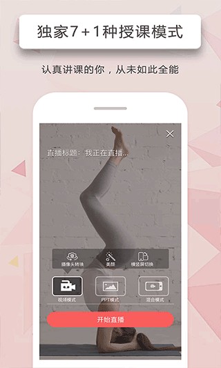 人人讲app 绿色版截图3