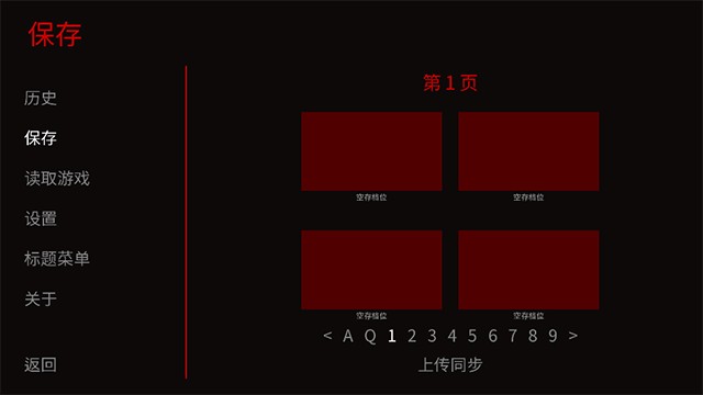 Thefreakcircus怪胎马戏团截图1