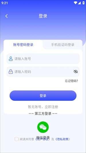 疯狂翻译师截图1