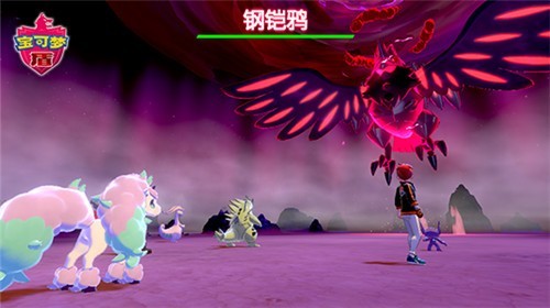 宝可梦剑盾手机版截图4