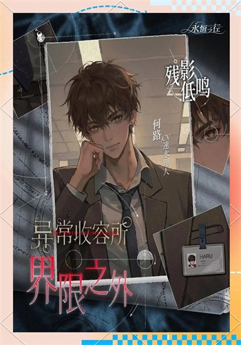 永恒之径安卓版截图3