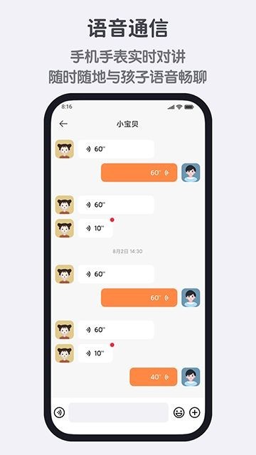 米兔app 正版截图1