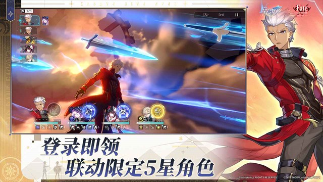 星穹铁道云游戏截图1