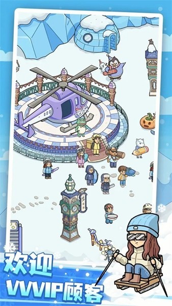 开个滑雪场单机版截图3