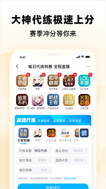 交易猫安卓版截图2