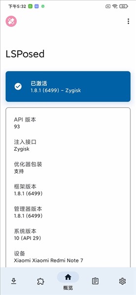 FunBox模块 官方版截图1