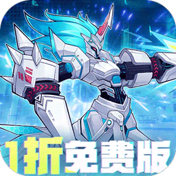 冒险传奇(1折内置免费版)