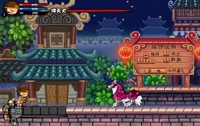 造梦西游3手机版截图1