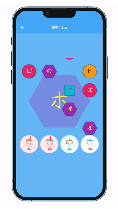 JP搭子日语app 无广告版截图2