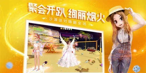 恋与练习生截图1