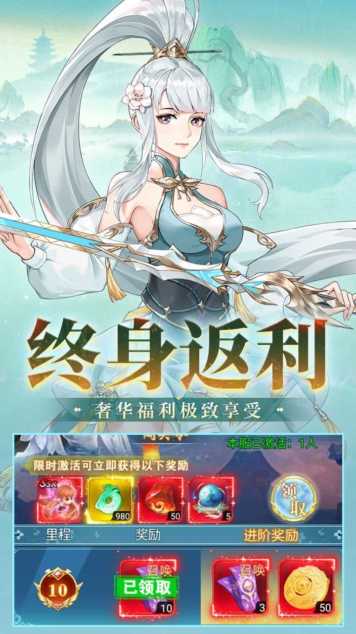 风暴之眼(0.1折6480买断版)截图3