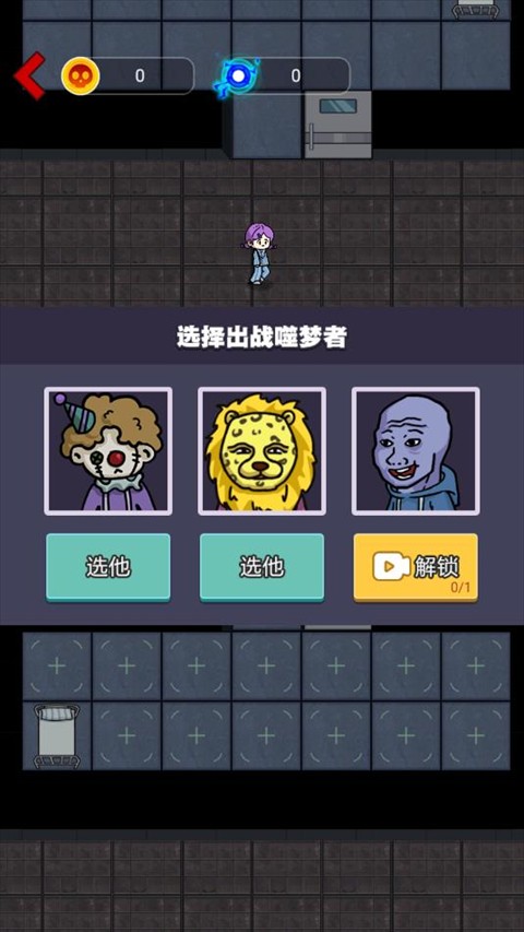 来躺平呀加强版截图3