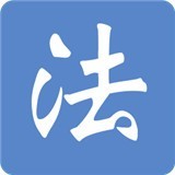 学法网app 安卓版