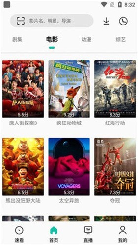易看Pro截图1