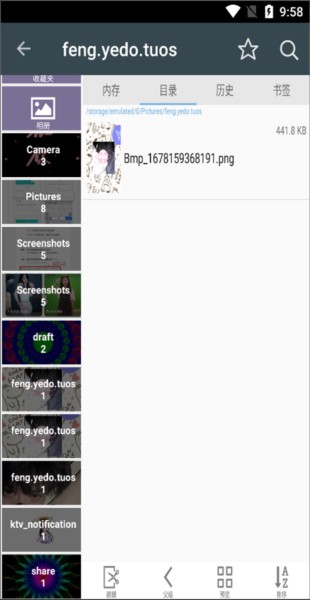 Comic Screen Translate截图1